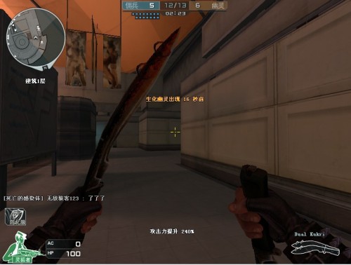 进攻选择 进攻选择