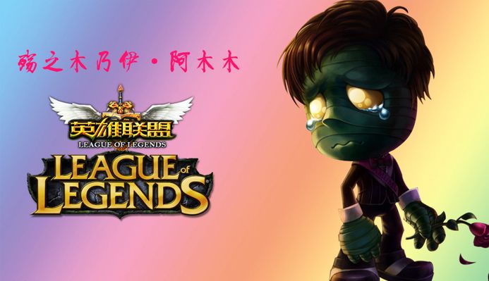 伪证据链