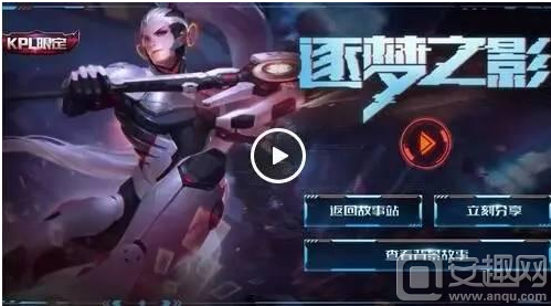 抗中完成了